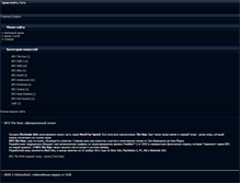 Tablet Screenshot of nfs-game.ru